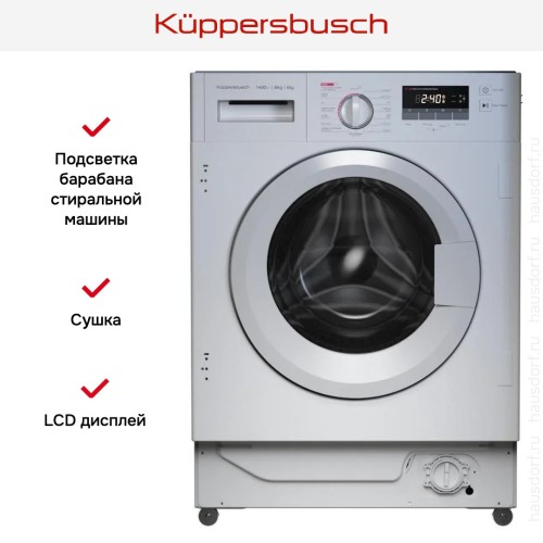 Встраиваемая стирально-сушильная машина Kuppersbusch WT 6508.1 V