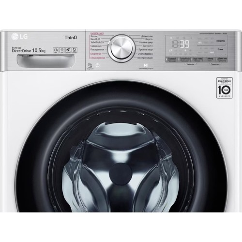 Стиральная машина LG TW4V9RW9E