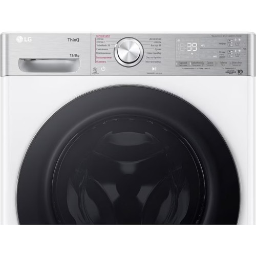 Стирально-сушильная машина LG F4V9LD2W