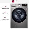 Стиральная машина LG F0L9DYP2S купить в Москве и Санкт-Петербурге