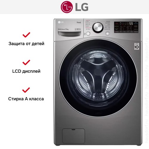 Стиральная машина LG F0L9DYP2S купить в Москве и Санкт-Петербурге