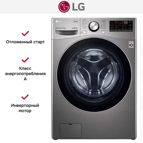 Стиральная машина LG F0L9DYP2S купить в Москве и Санкт-Петербурге