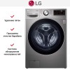 Стиральная машина LG F0L9DYP2S купить в Москве и Санкт-Петербурге