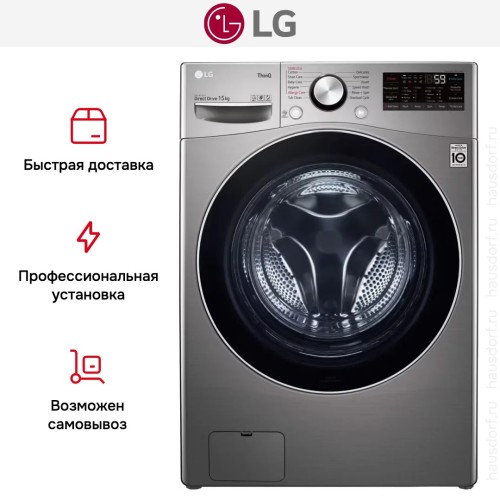 Стиральная машина LG F0L9DYP2S купить в Москве и Санкт-Петербурге