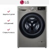 Стиральная машина LG F2V5PS2S купить в Москве и Санкт-Петербурге