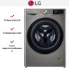 Стиральная машина LG F2V5PS2S купить в Москве и Санкт-Петербурге
