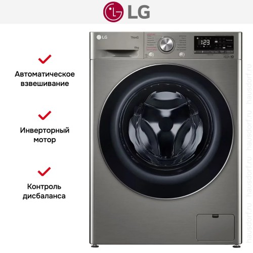 Стиральная машина LG F2V5PS2S купить в Москве и Санкт-Петербурге
