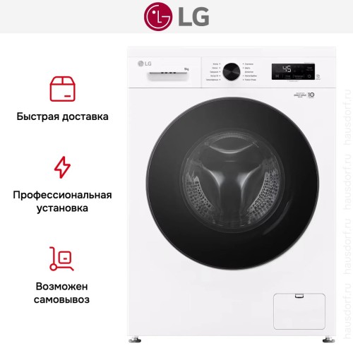 Стиральная машина LG F2Y1NS5W