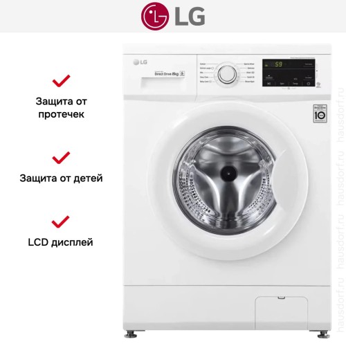 Стиральная машина LG F2Y1TYP65P купить в Москве и Санкт-Петербурге