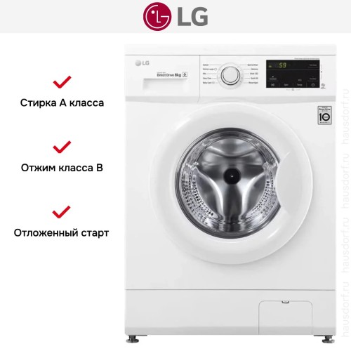 Стиральная машина LG F2Y1TYP65P купить в Москве и Санкт-Петербурге