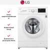 Стиральная машина LG F2Y1TYP65P купить в Москве и Санкт-Петербурге