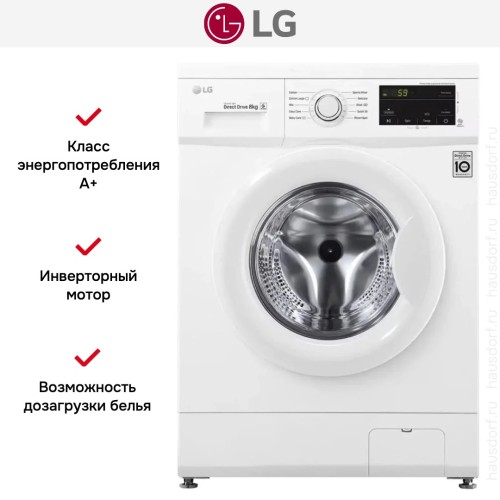 Стиральная машина LG F2Y1TYP65P купить в Москве и Санкт-Петербурге