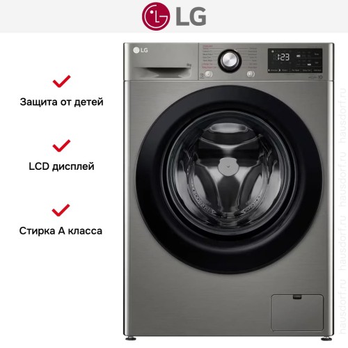 Стиральная машина LG F4R3TYG6P