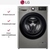 Стиральная машина LG F4R3TYG6P