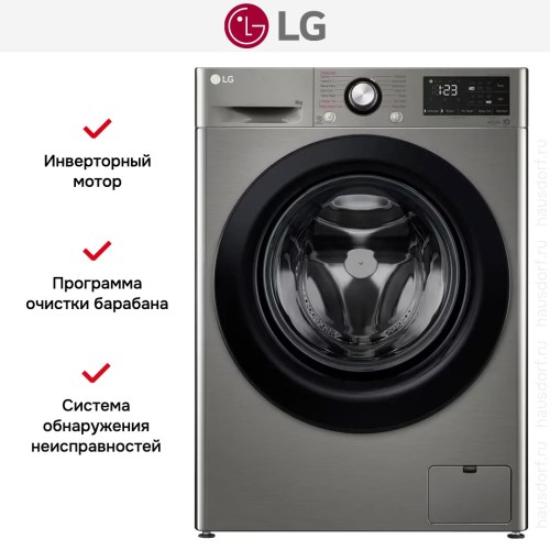 Стиральная машина LG F4R3TYG6P