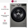 Стиральная машина LG F4R3TYG6P