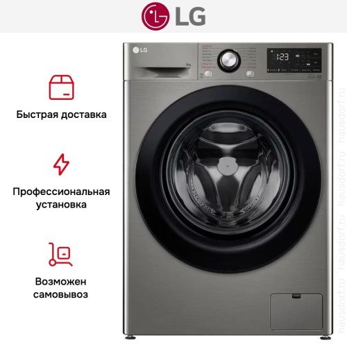 Стиральная машина LG F4R3TYG6P