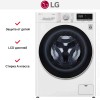 Стиральная машина LG F4R5VYL0W купить в Москве и Санкт-Петербурге