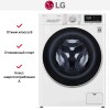 Стиральная машина LG F4R5VYL0W купить в Москве и Санкт-Петербурге