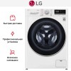 Стиральная машина LG F4R5VYL0W купить в Москве и Санкт-Петербурге