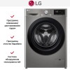 Стиральная машина LG F4V3ES6S