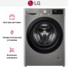 Стиральная машина LG F4V3ES6S