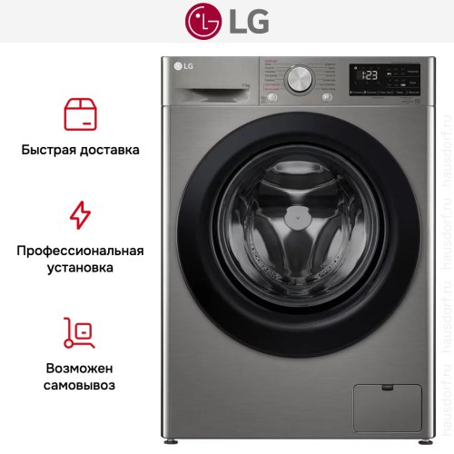 Стиральная машина LG F4V3ES6S