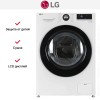 Стирально-сушильная машина LG F2V3FR6W купить в Москве и Санкт-Петербурге