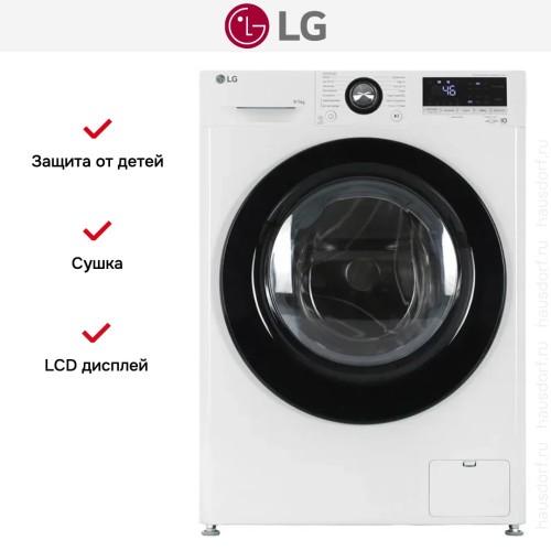 Стирально-сушильная машина LG F2V3FR6W купить в Москве и Санкт-Петербурге