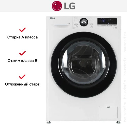 Стирально-сушильная машина LG F2V3FR6W купить в Москве и Санкт-Петербурге