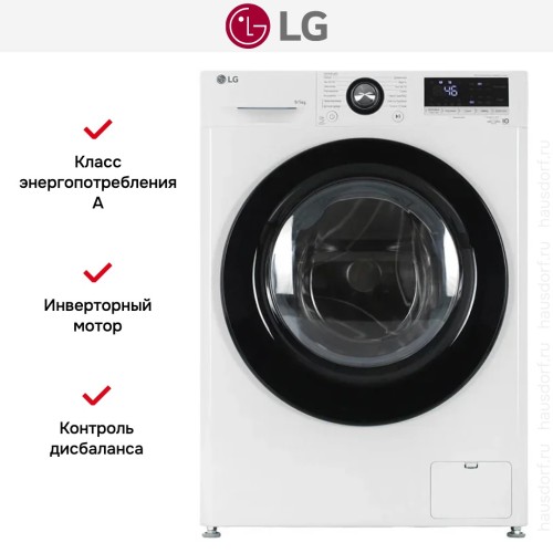 Стирально-сушильная машина LG F2V3FR6W купить в Москве и Санкт-Петербурге