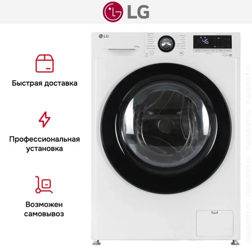 Стирально-сушильная машина LG F2V3FR6W купить в Москве и Санкт-Петербурге