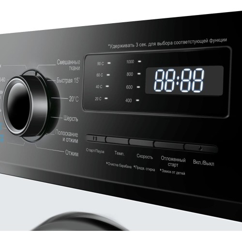 Стиральная машина Maunfeld MFWM106IWHD