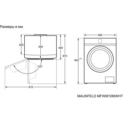Стиральная машина Maunfeld MFWM106IWHT