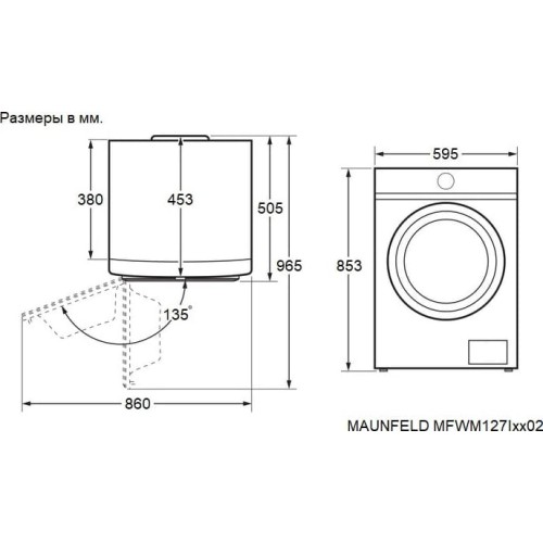 Стиральная машина Maunfeld MFWM127ISB02