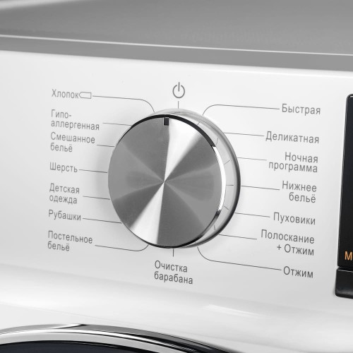 Стиральная машина Maunfeld MFWM127IWH02