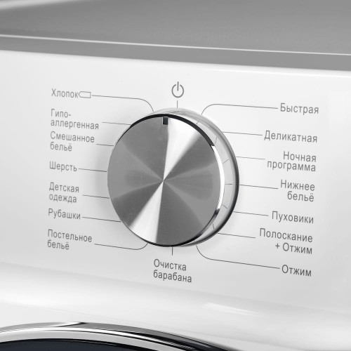 Стиральная машина Maunfeld MFWM127IWH053