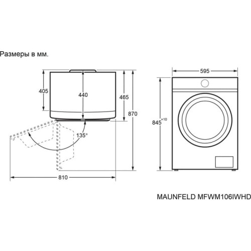 Стиральная машина Maunfeld MFWM127IWHD