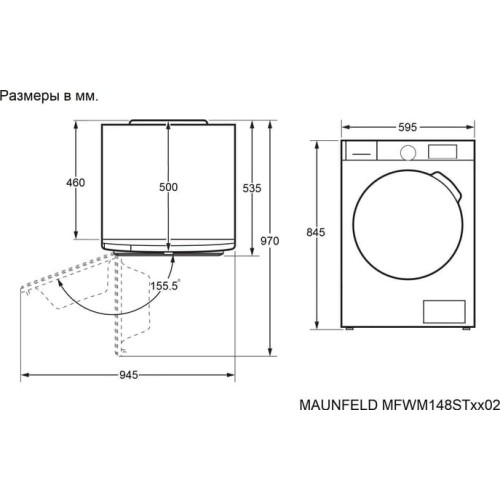Стиральная машина Maunfeld MFWM148STSL02
