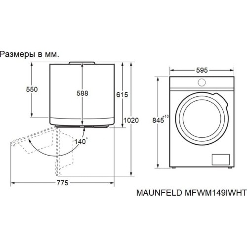 Стиральная машина Maunfeld MFWM149IWHT