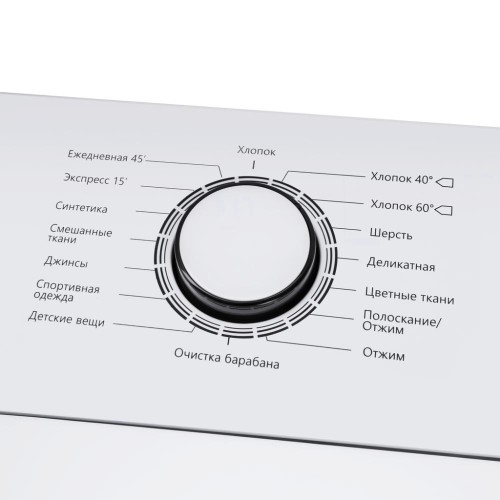 Стиральная машина с вертикальной загрузкой MAUNFELD MFWM127WH