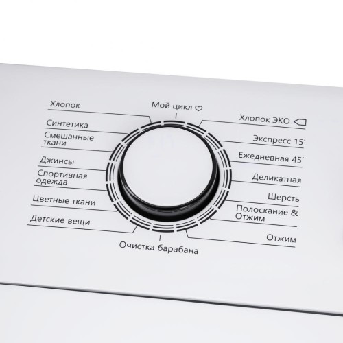 Стиральная машина с вертикальной загрузкой MAUNFELD MFWM128WH
