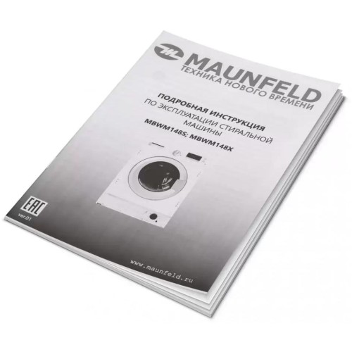 Встраиваемая стиральная машина MAUNFELD MBWM148S