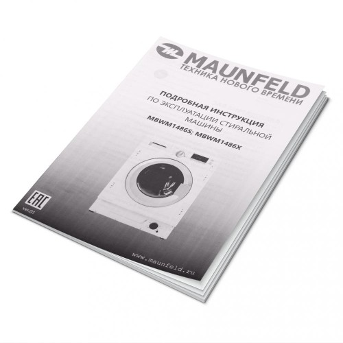 Встраиваемая стиральная машина с сушкой и инвертором MAUNFELD MBWM1486S