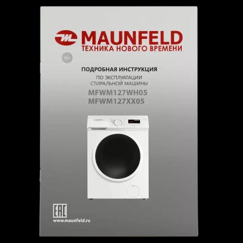 Стиральная машина Maunfeld MFWM127WH05