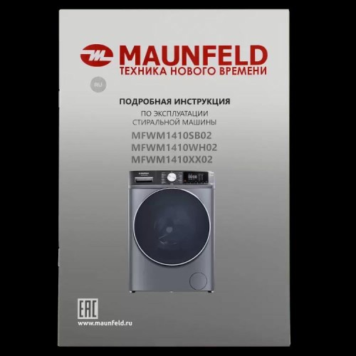 Стиральная машина Maunfeld MFWM1410SB02