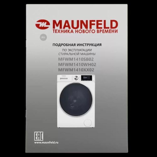 Стиральная машина Maunfeld MFWM1410WH02