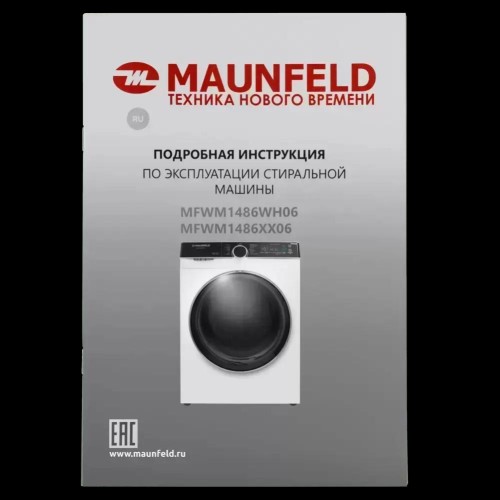 Стиральная машина с паром Maunfeld MFWM1486WH06
