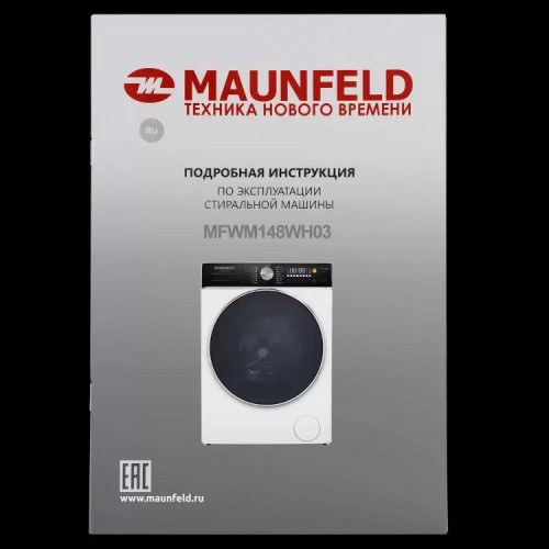 Стиральная машина Maunfeld MFWM148WH03