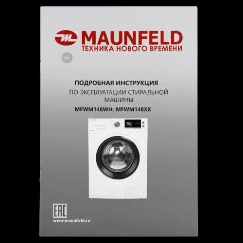 Стиральная машина Maunfeld MFWM148WH